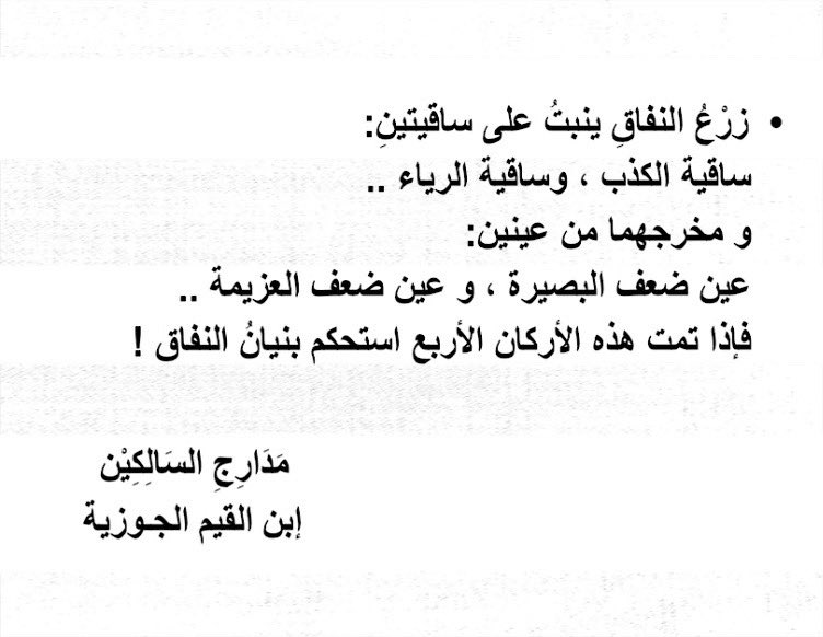 ممدوح بن حليس tweet media