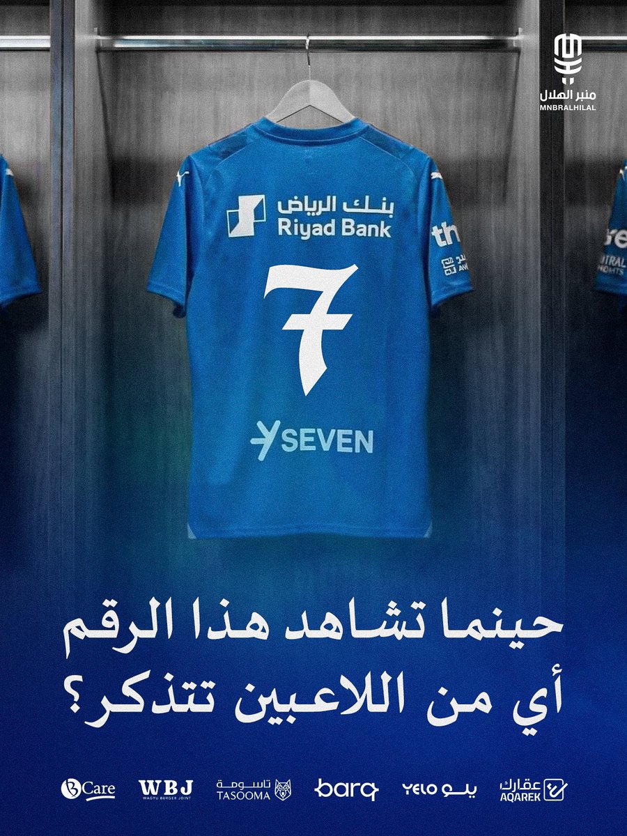 منبر الهلال - Mnbr Alhilal tweet media