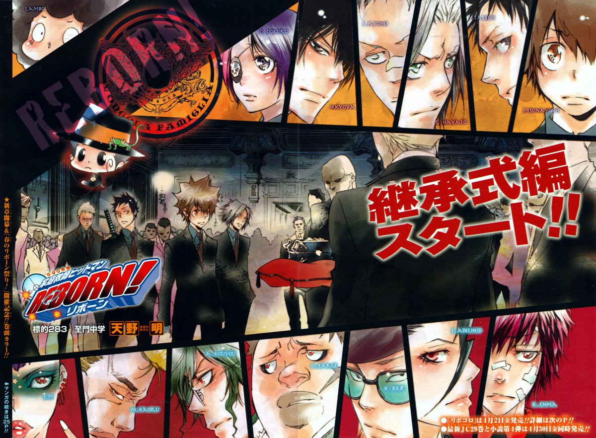Reborn ! Jump tweet media