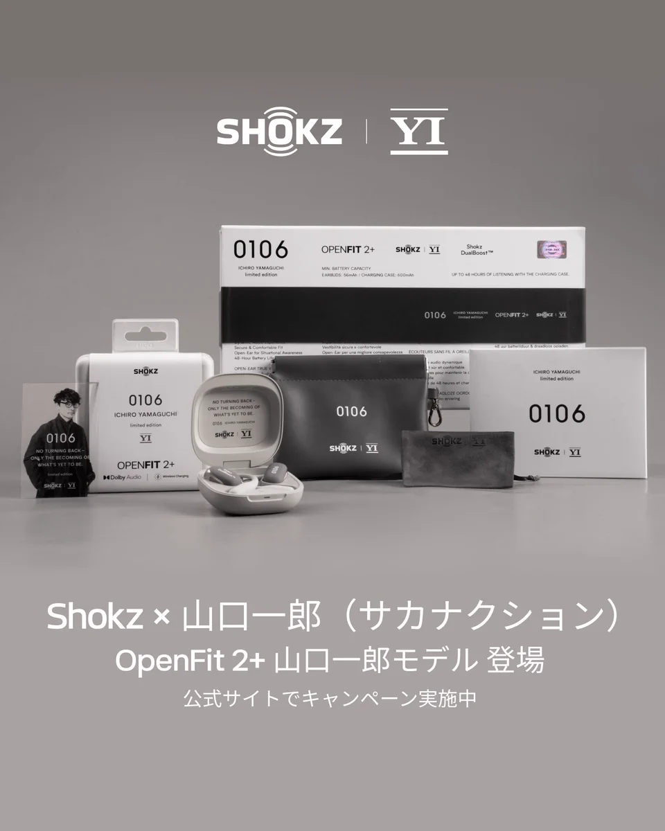 サカナクション山口一郎、Shokzアンバサダー就任で限定イヤホン発表