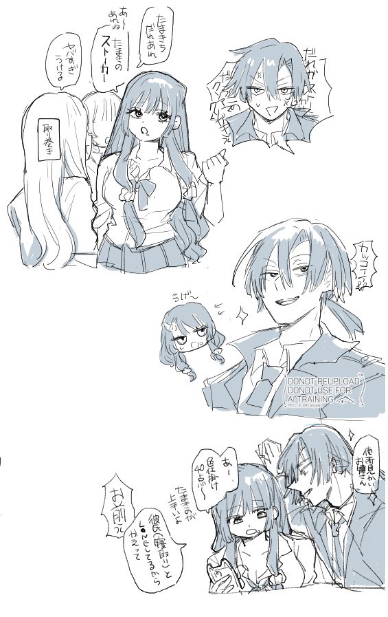 怪異のお部屋の交流‼️🫶