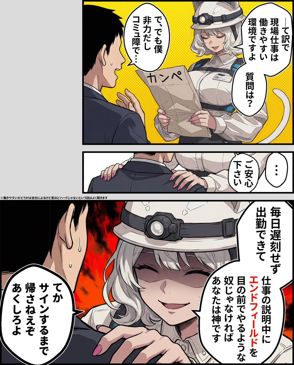 ラッコ2 (@c8VhZU4YPg1Q2gl) / Posts / X