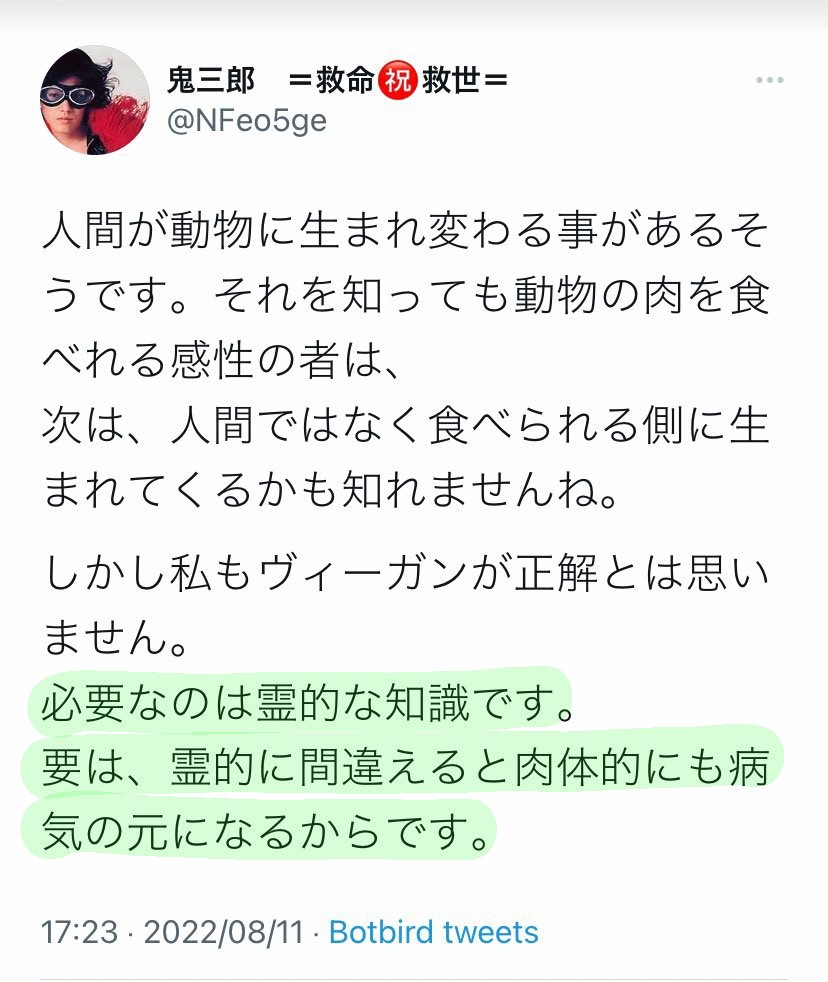 うすみどり tweet media
