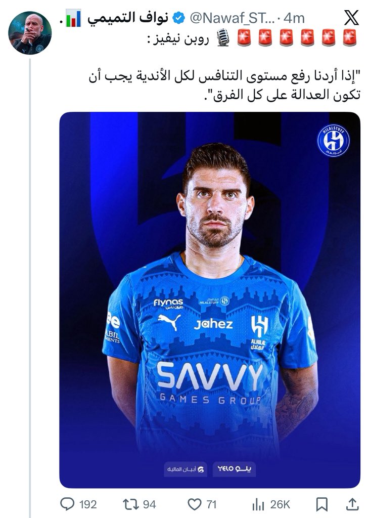 ابو انفنيتي (@farsm0) on Twitter photo 