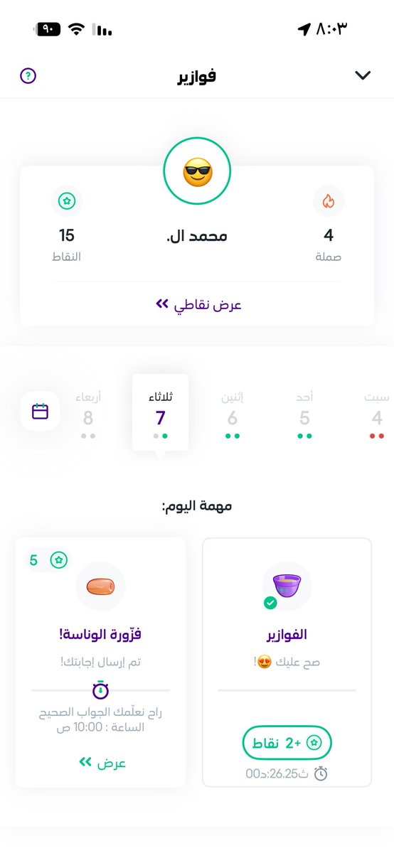 abotalen's tweet photo. @stcbank_ksa https://t.co/4rnuwVqgaq