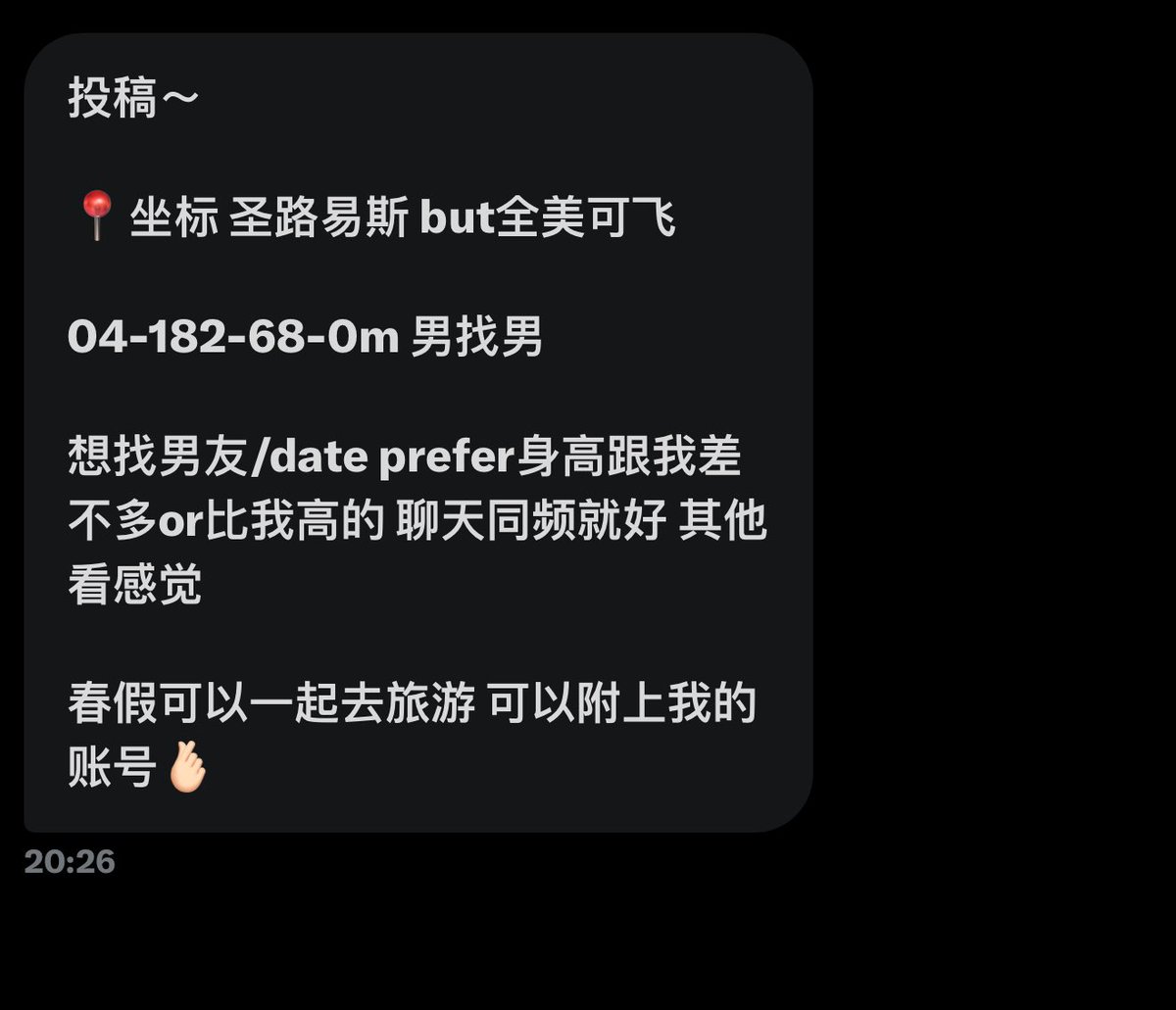 GGlove（uk牵线搭桥版） tweet media
