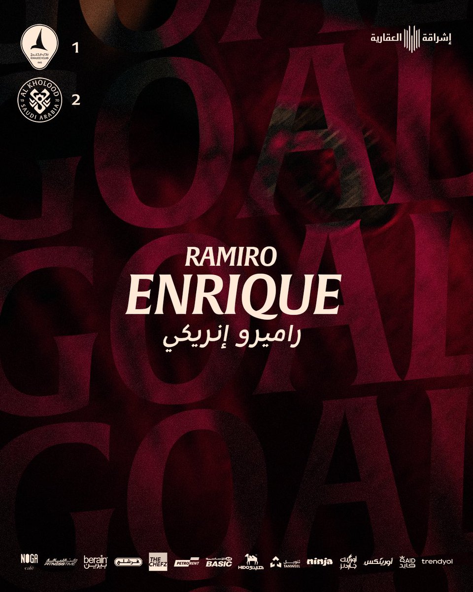 نادي الخلود السعودي tweet media