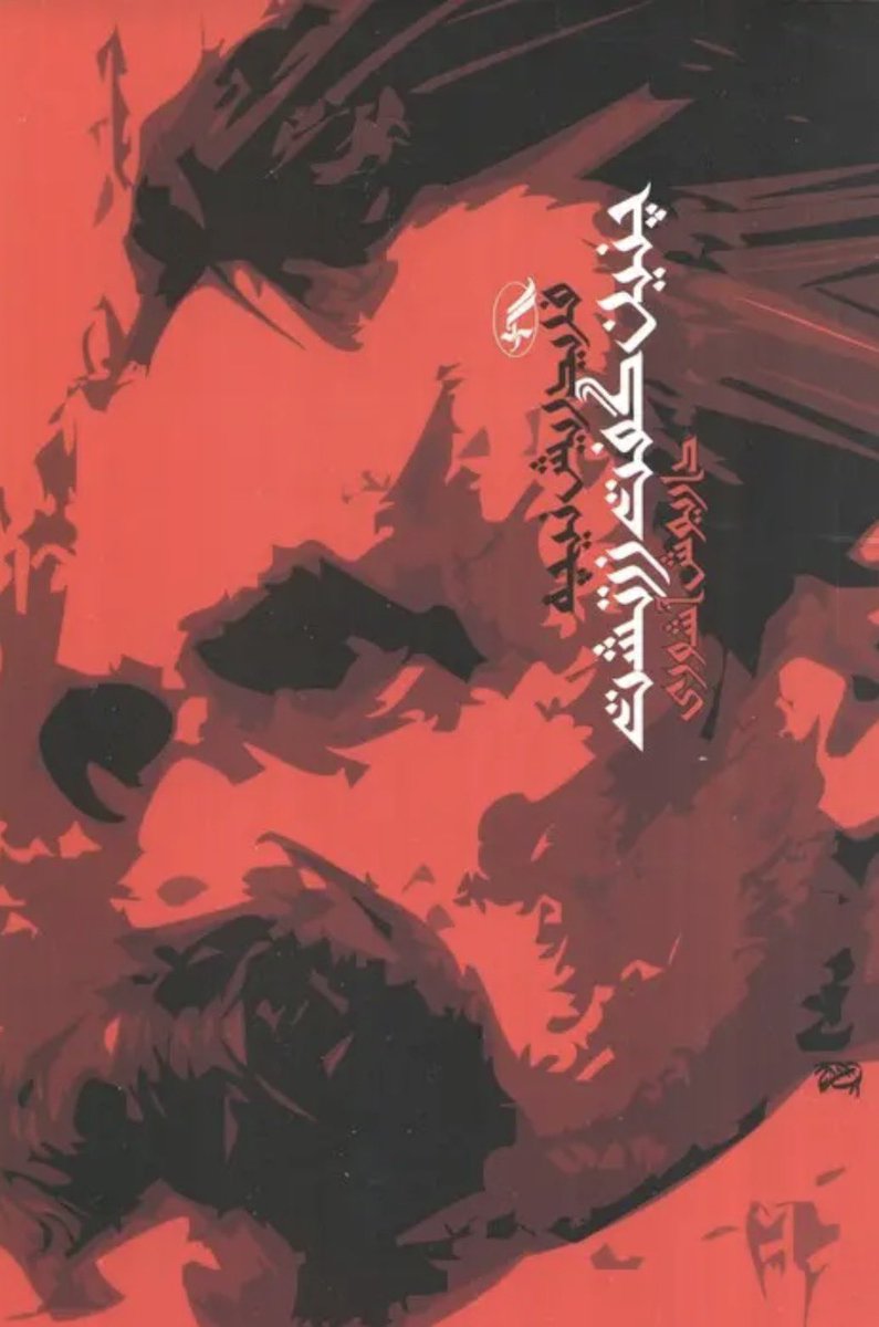 Masoud ‌Salehi tweet media