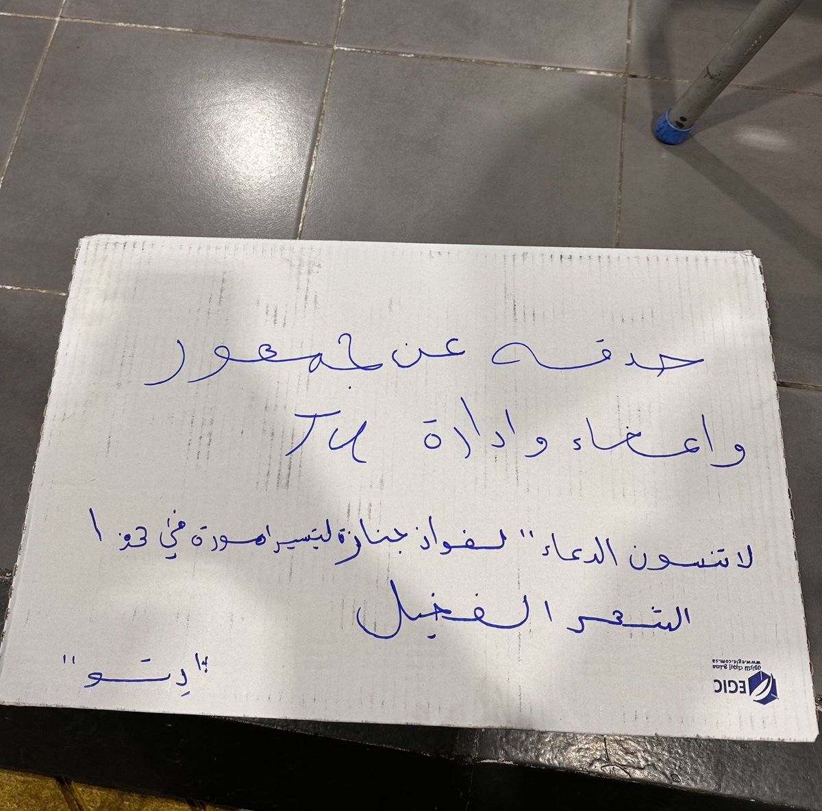 1RIITO's tweet photo. هديه رمضانيه بسيطه 🤍 https://t.co/HCBklX09px