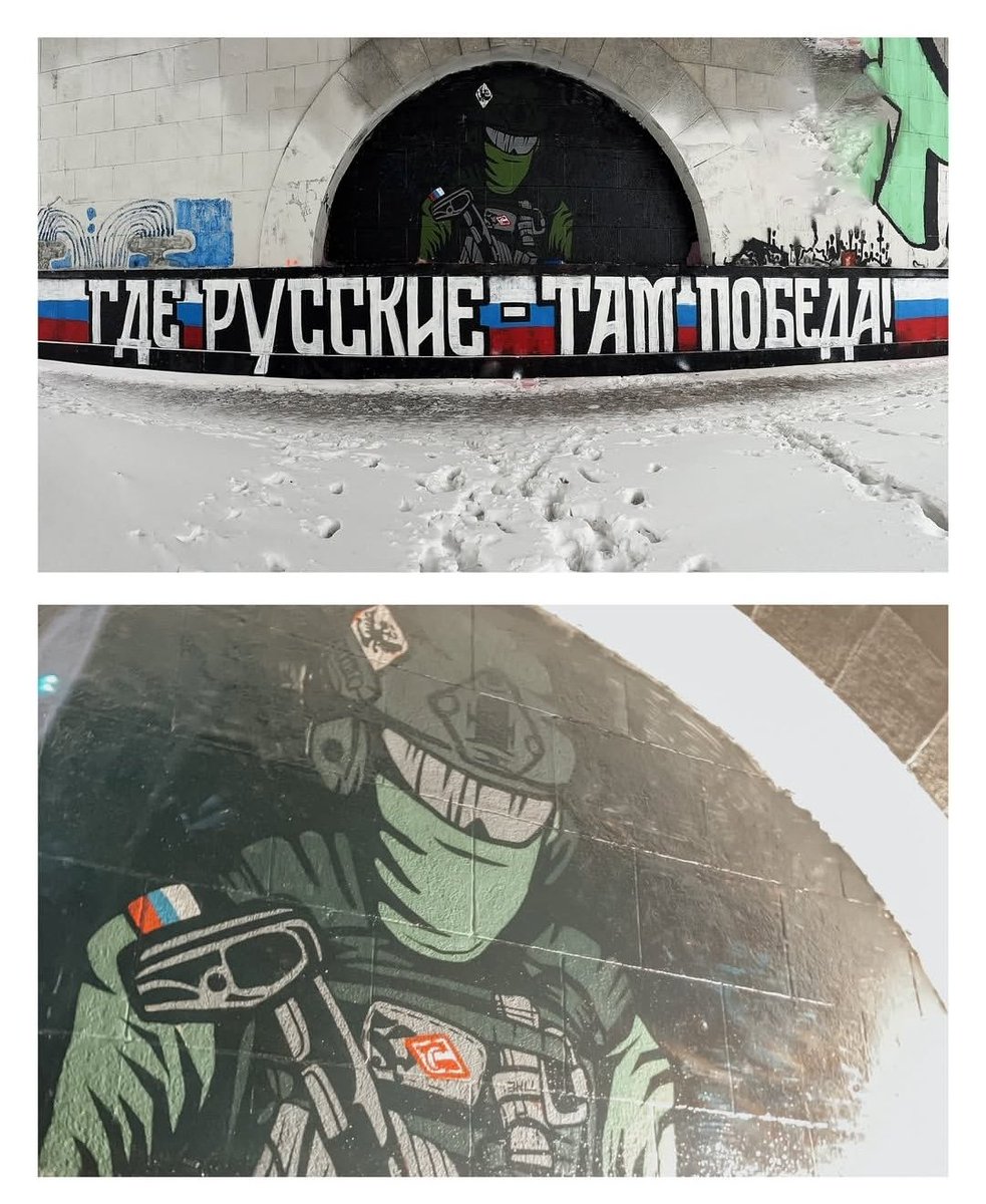 Где русские – там победа! 
<С>