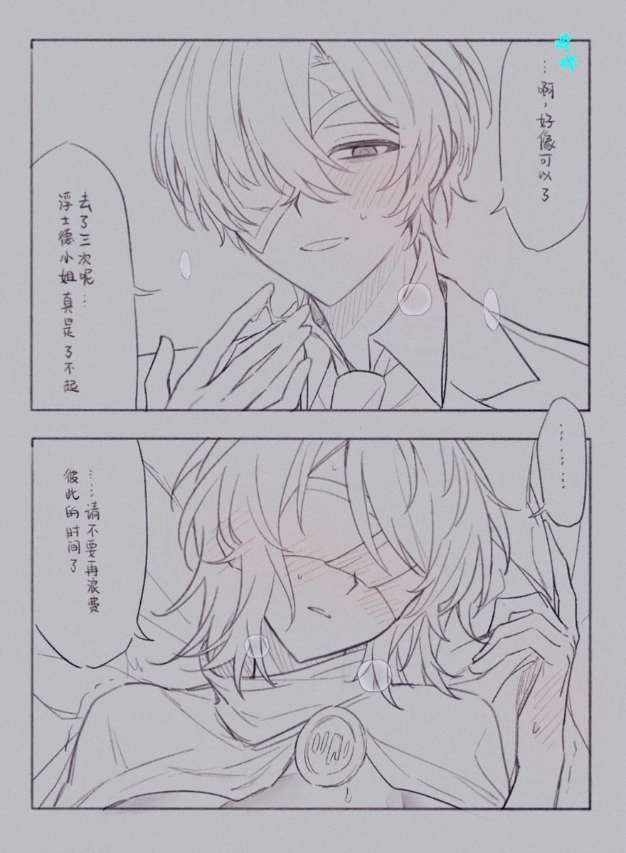 Inori_ (@Inori_404) on X