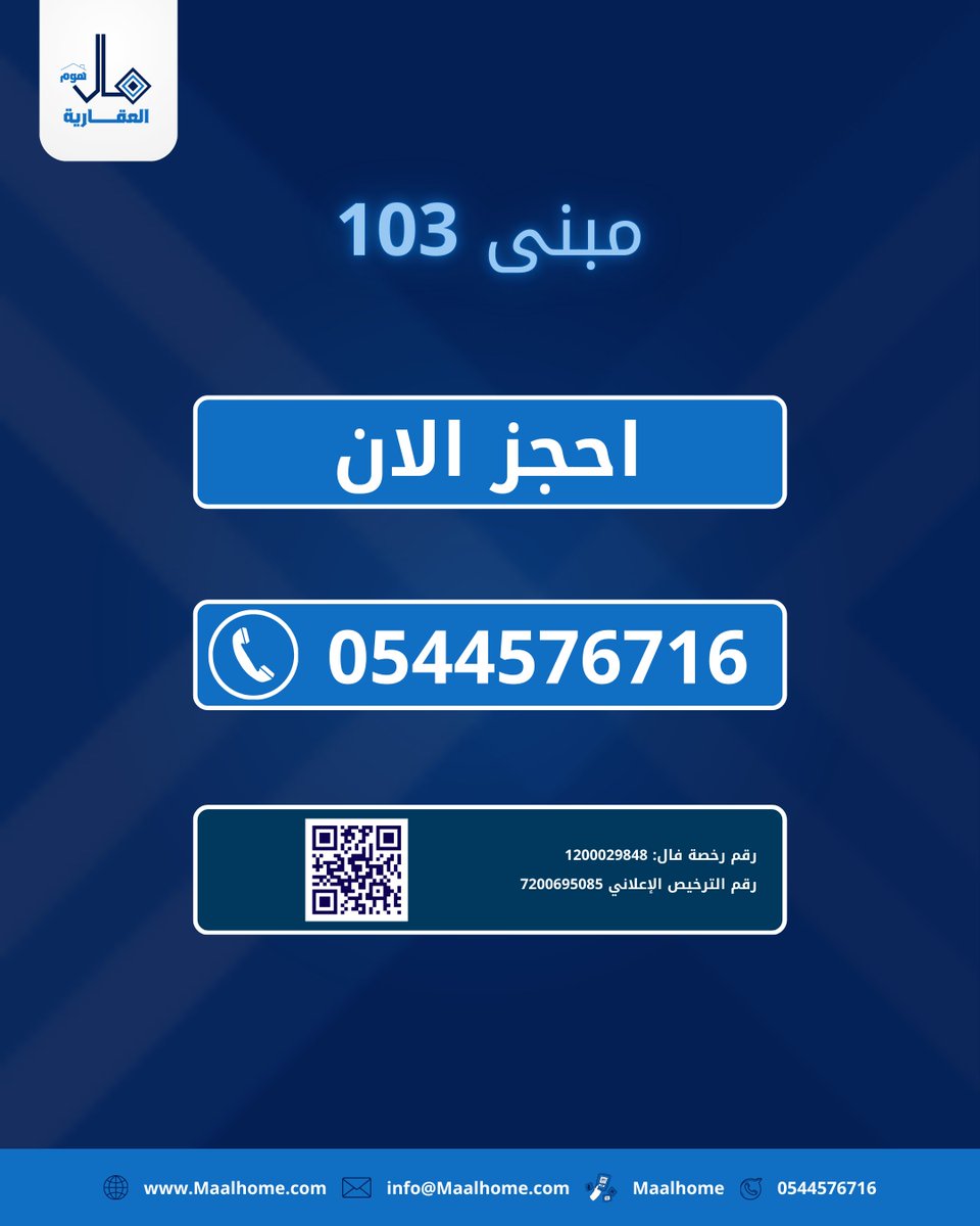 mal hom (@MalhomeKsa) / Posts / X
