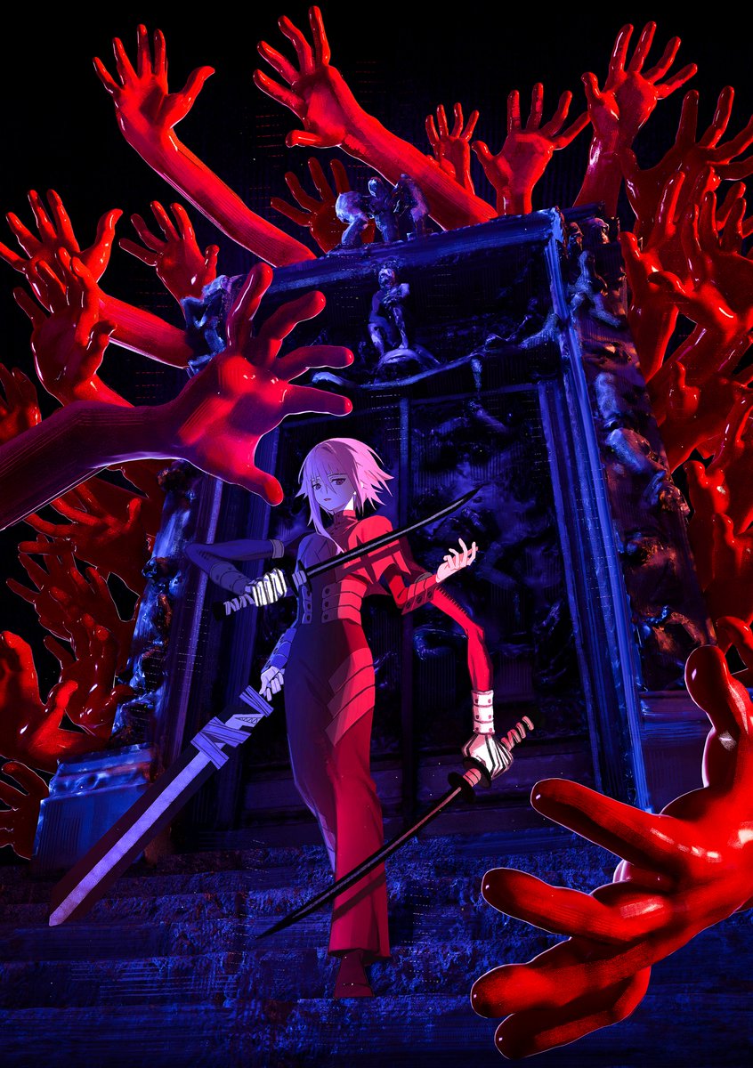 #ソウルイーター 23/100
地獄