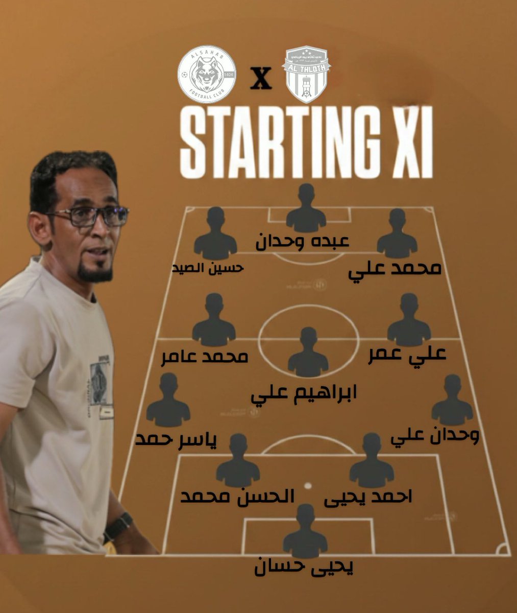 فريق السحاب بالصوالحة tweet media