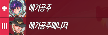 W1dows's tweet photo. 닉네임이 레전드 애쉬주노다 https://t.co/CQ6i10WARA