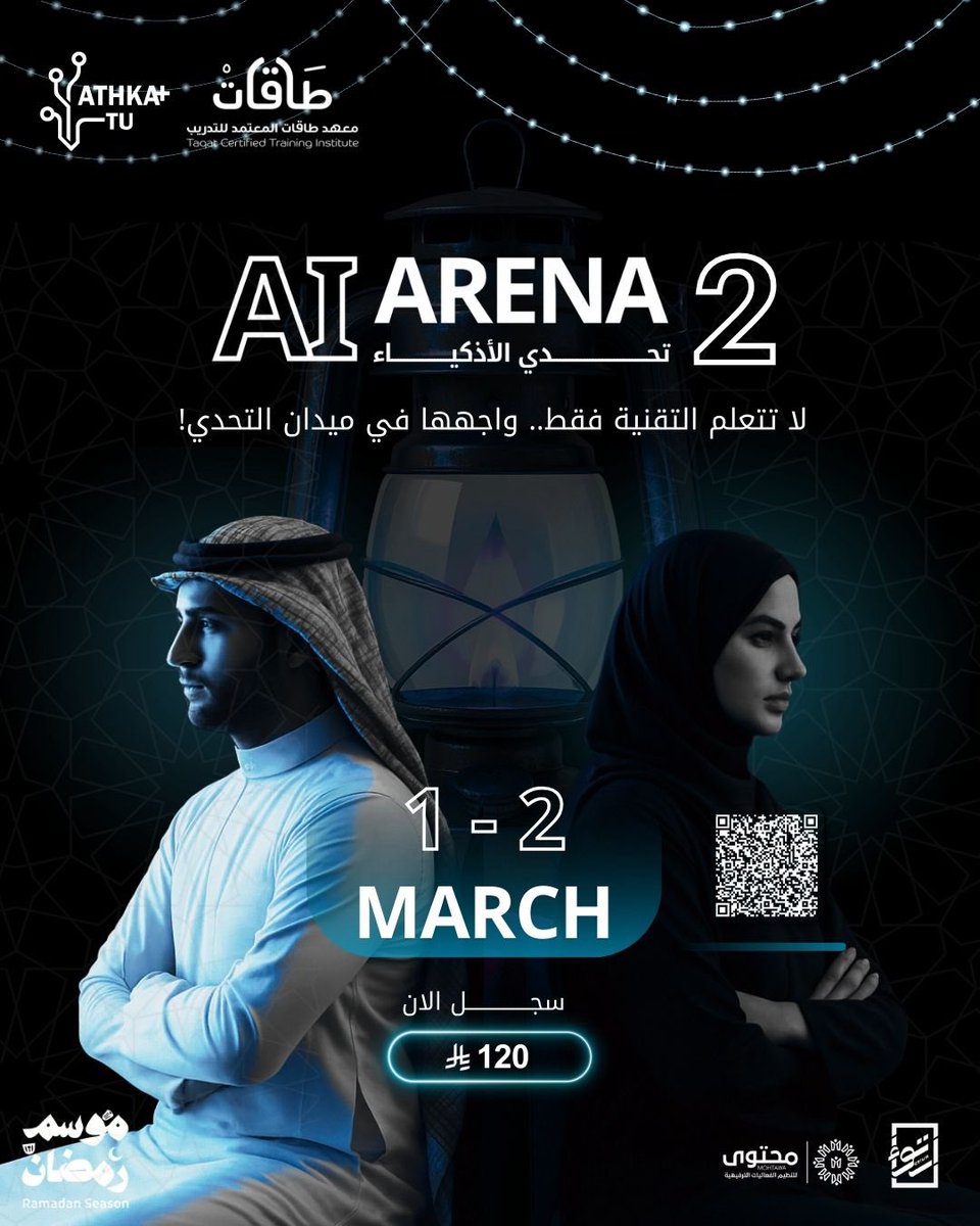 🎐ارتواء | ‏Ertwa tweet media