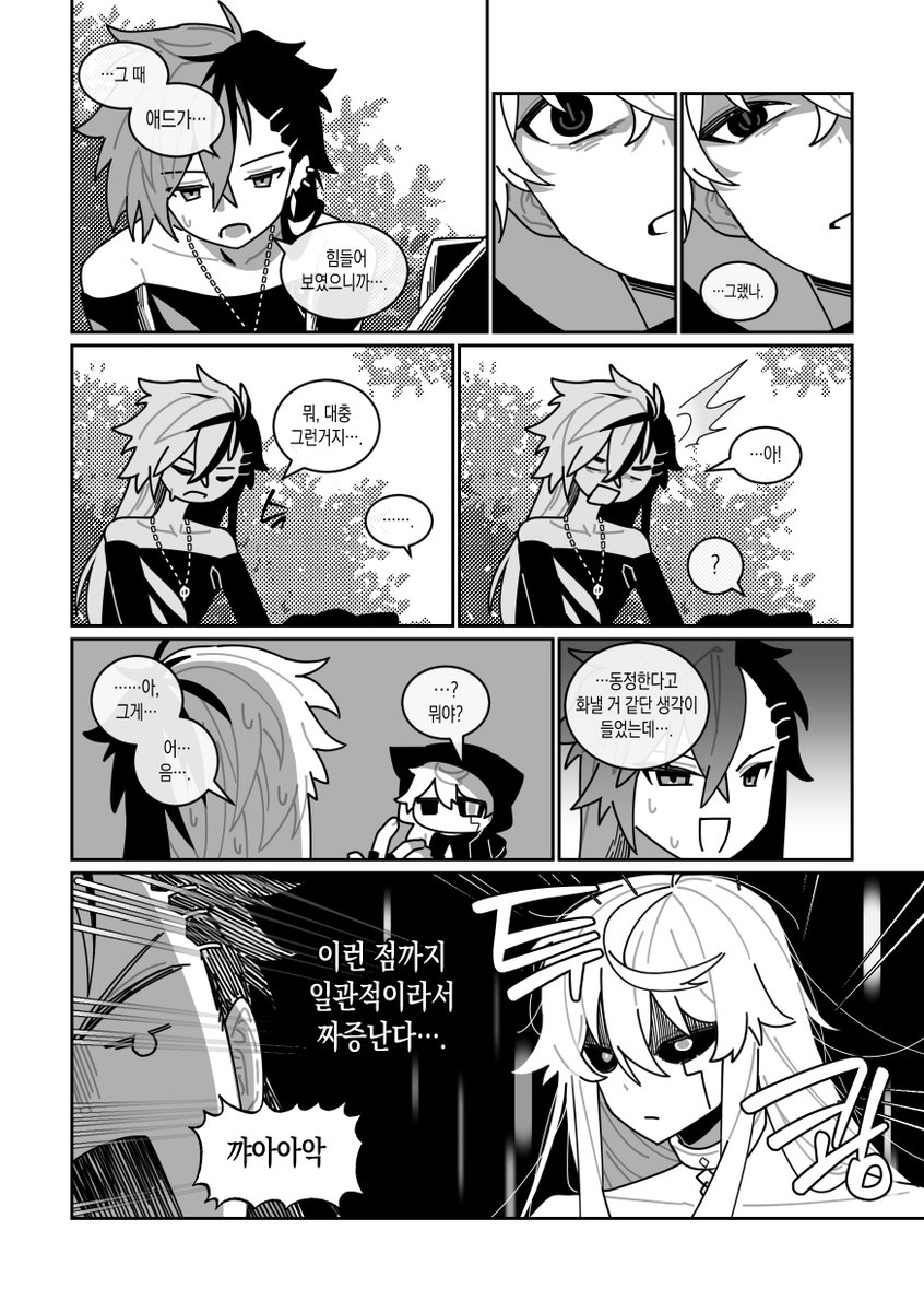 적폐뇌절착즙대깨엘 tweet media