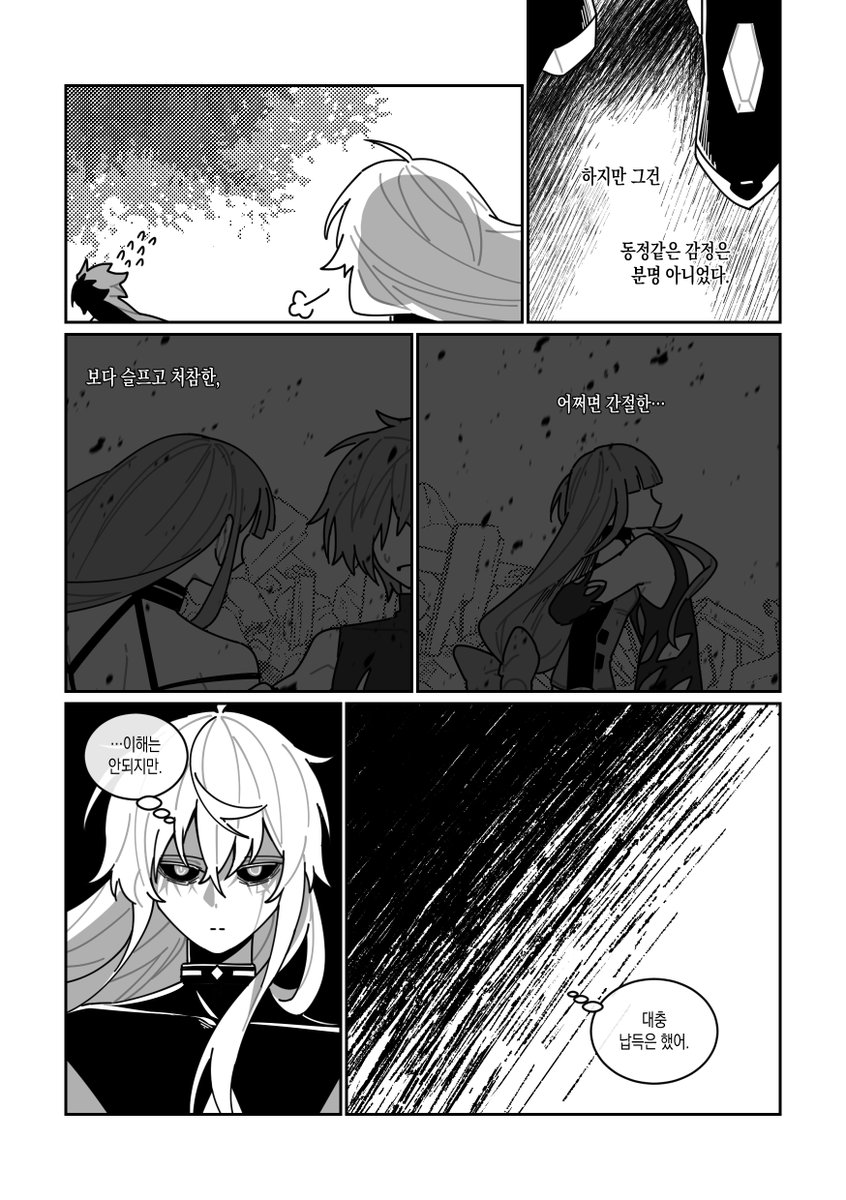 적폐뇌절착즙대깨엘 tweet media