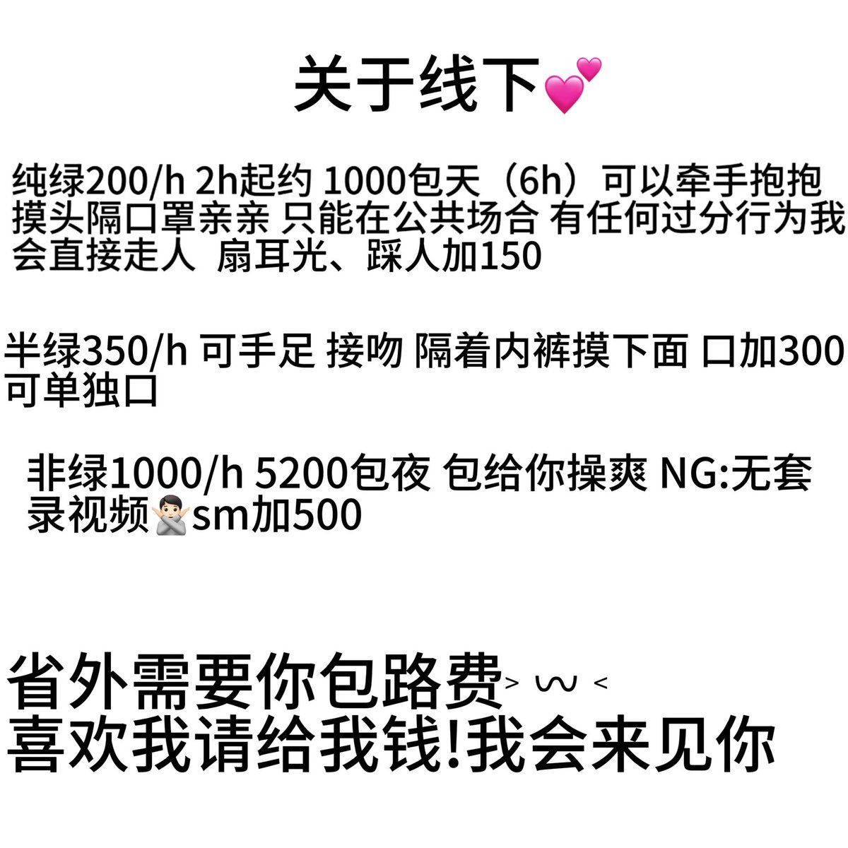 小灵草(转生互fo版) tweet media