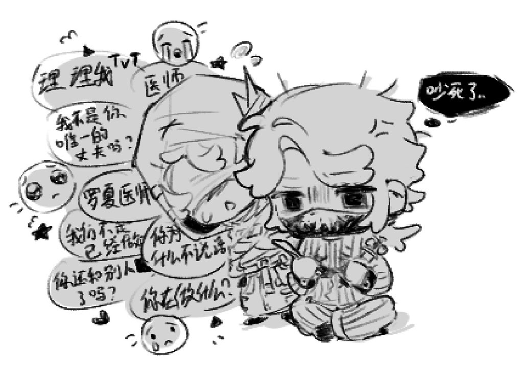 昏睡魔王 tweet media