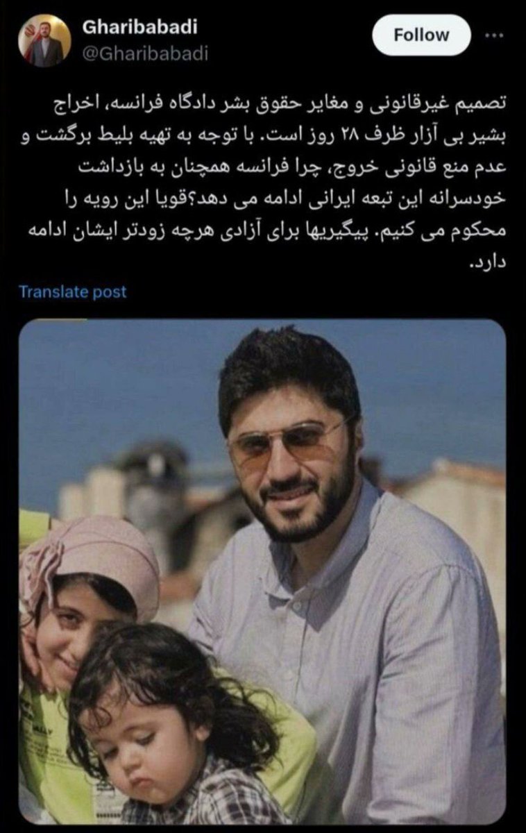 iranianpapii3🦋پاپیون tweet media