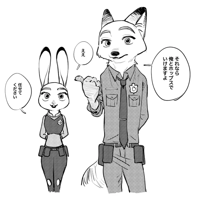全部繋がってない 