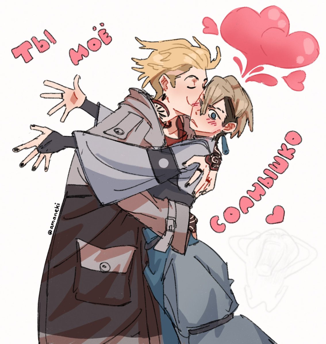 #GACHIAKUTA youre my sunshine ❤️