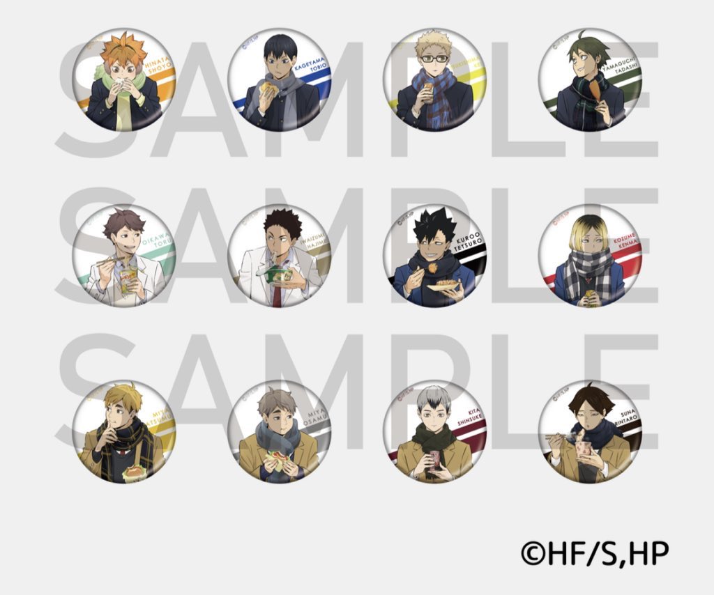 交換・譲渡】 ハイキュー はふはふ POPUP缶バッジ 譲）影山8月島19