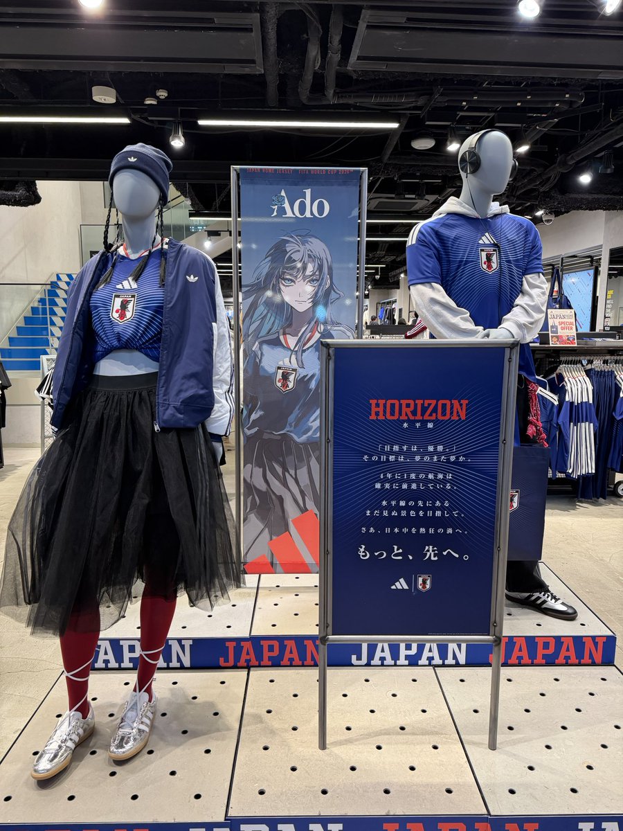 Ado is so cool 🇯🇵