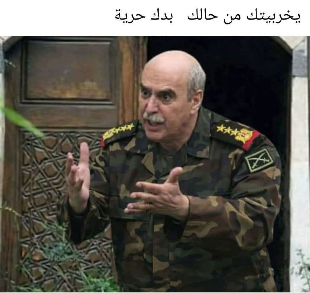 bashar__asad's tweet photo. تم حذف "بدكين حريي هنت وياه؟" في المسلسلات واستبدالها حفاظا على السلم الأهلي https://t.co/PHmt5atzeG