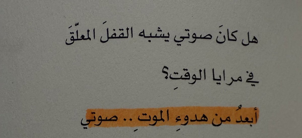 فاطمة بدر tweet media