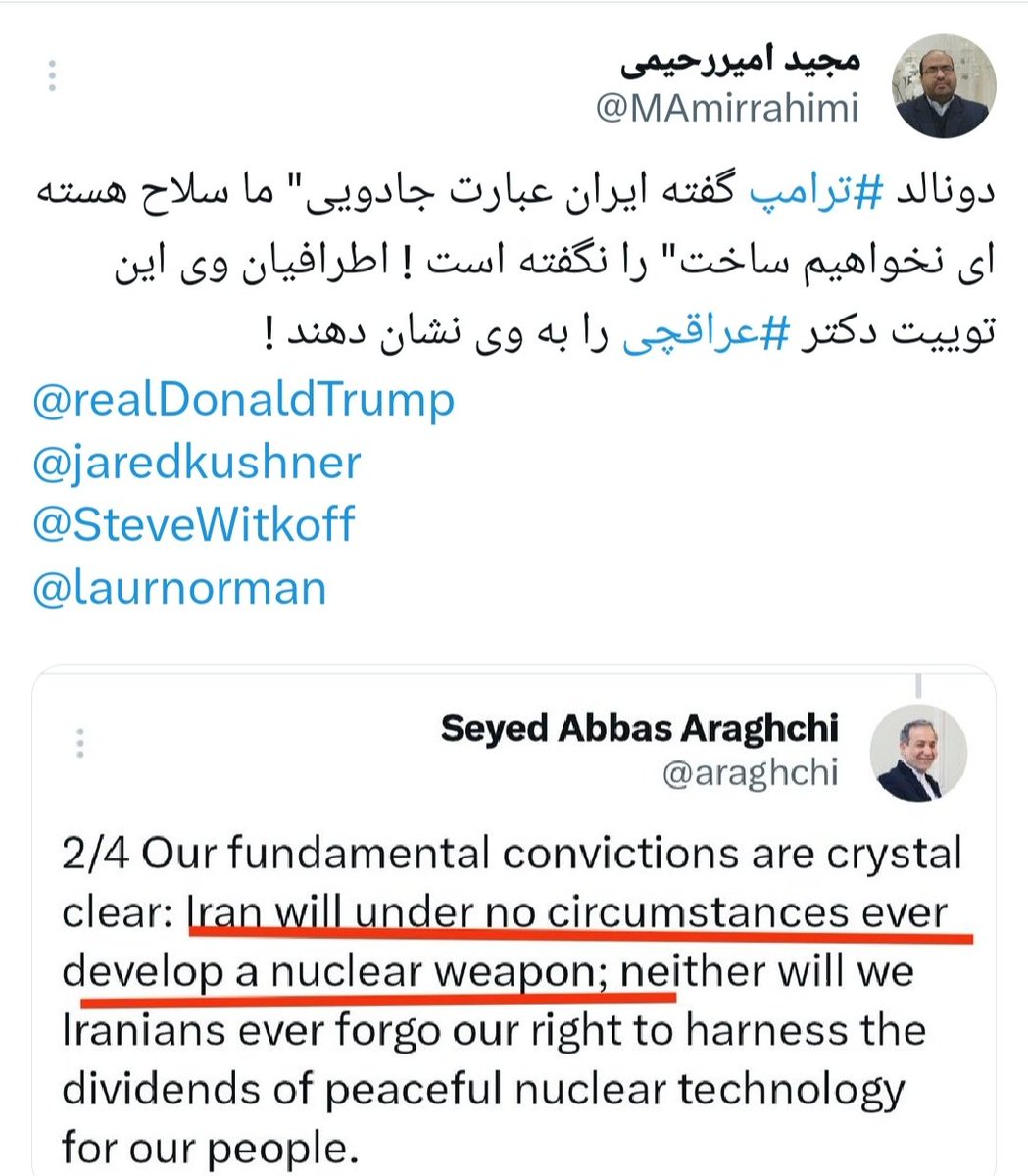 مجید امیررحیمی tweet media