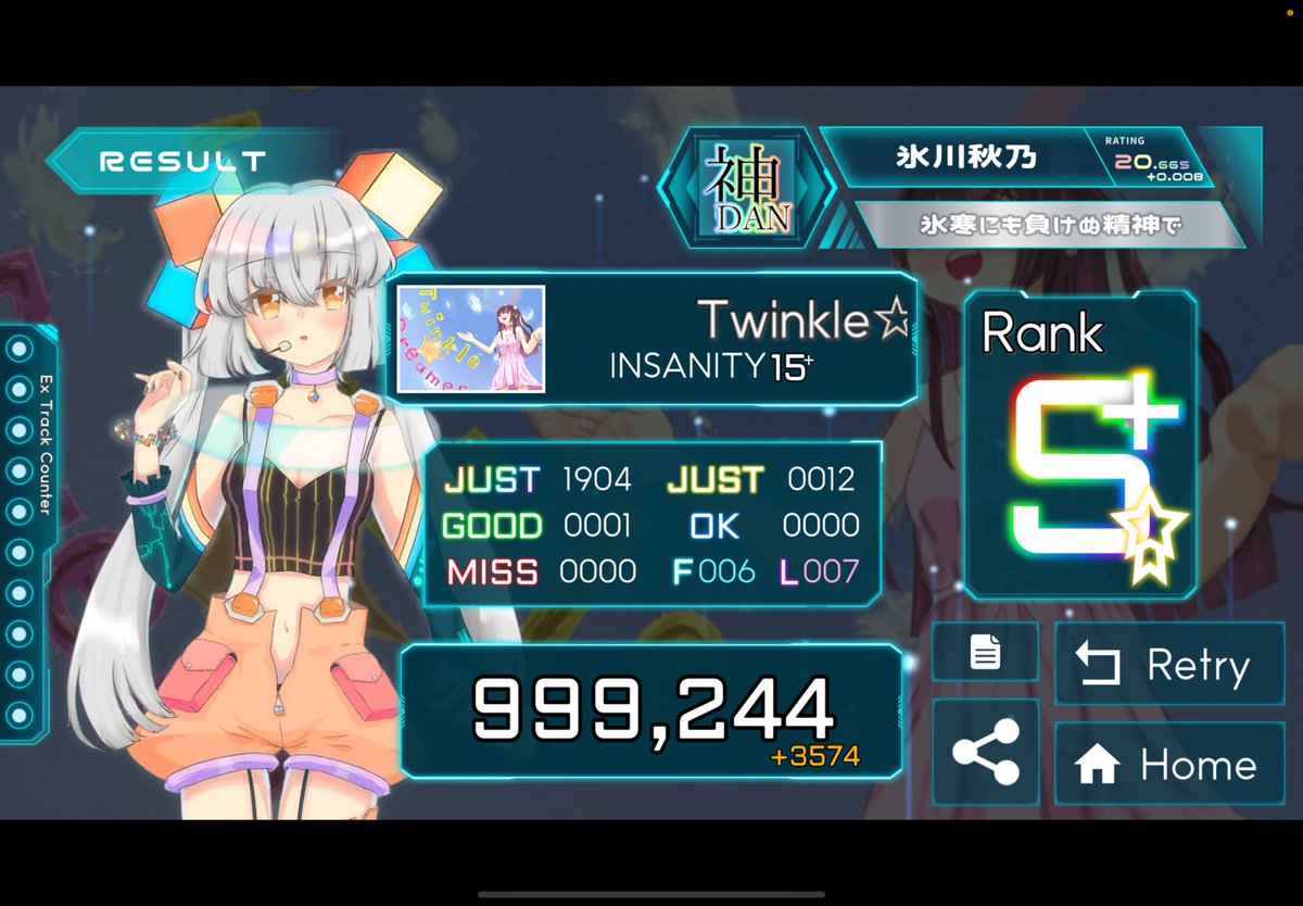 #TAKUMI_Cubic