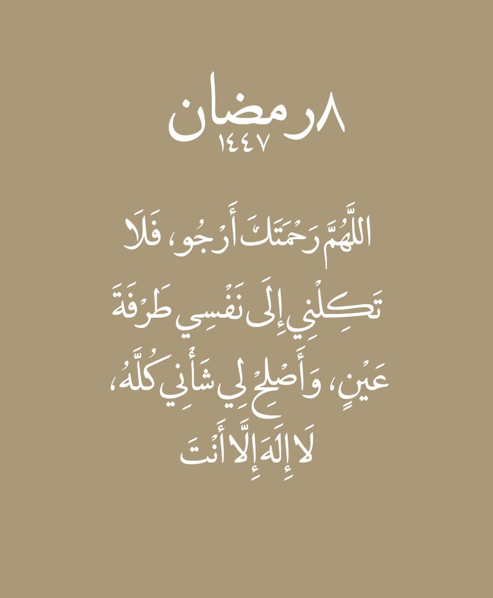 ذكر (@ill2ie) on Twitter photo 