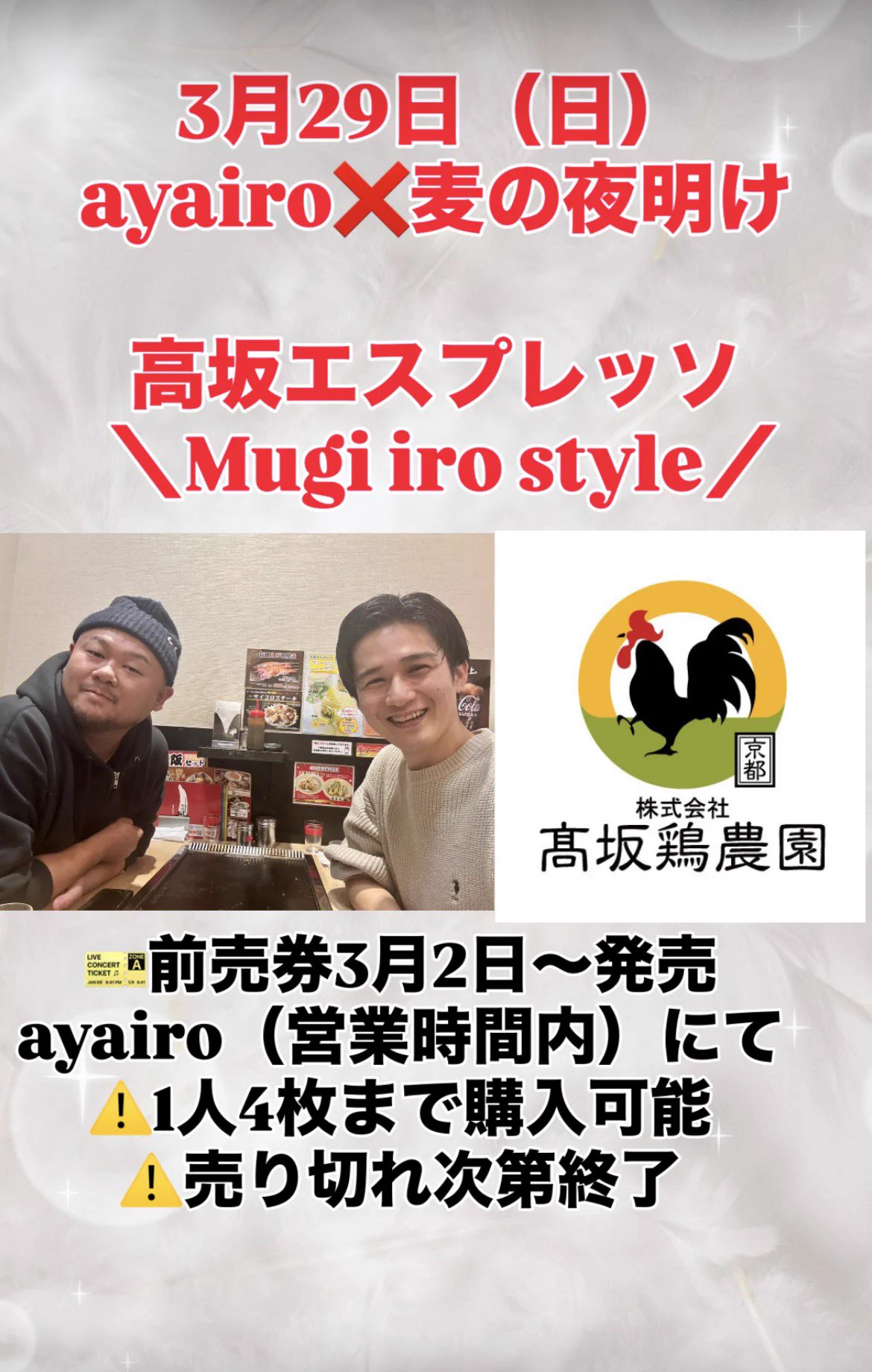 らの道P on X: 