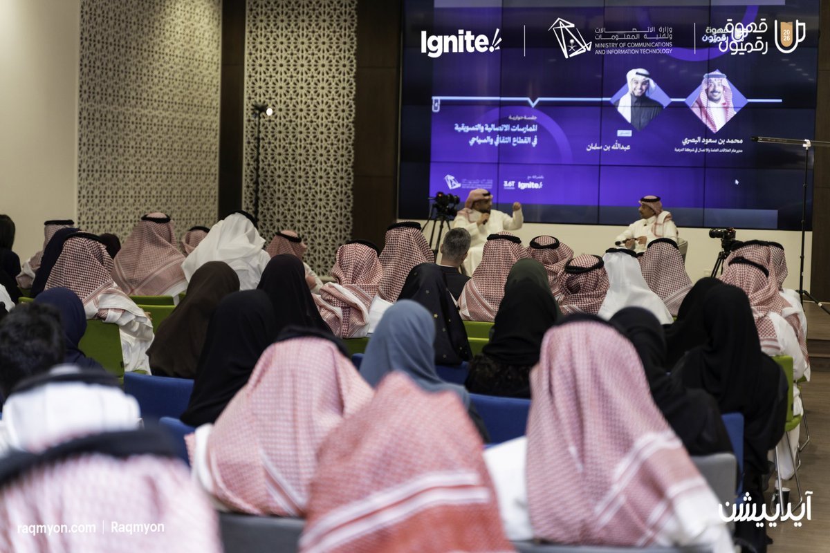 رقميون | Raqmyon tweet media