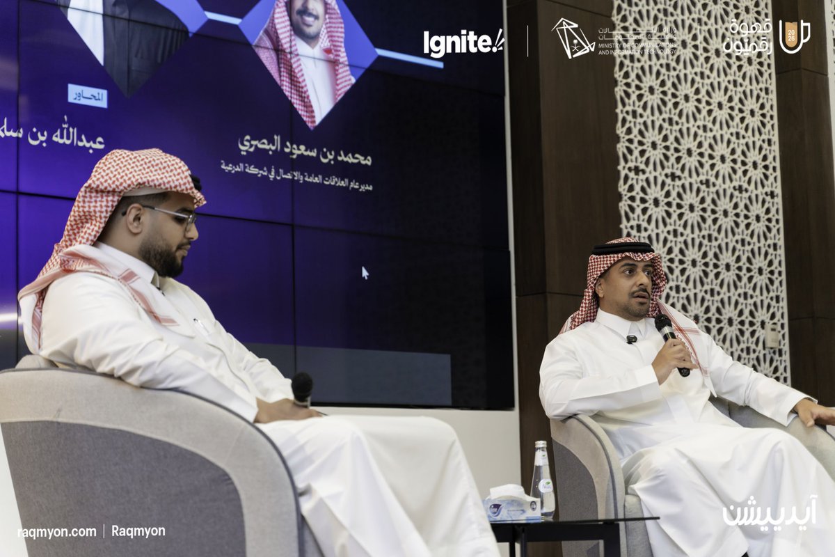 رقميون | Raqmyon tweet media