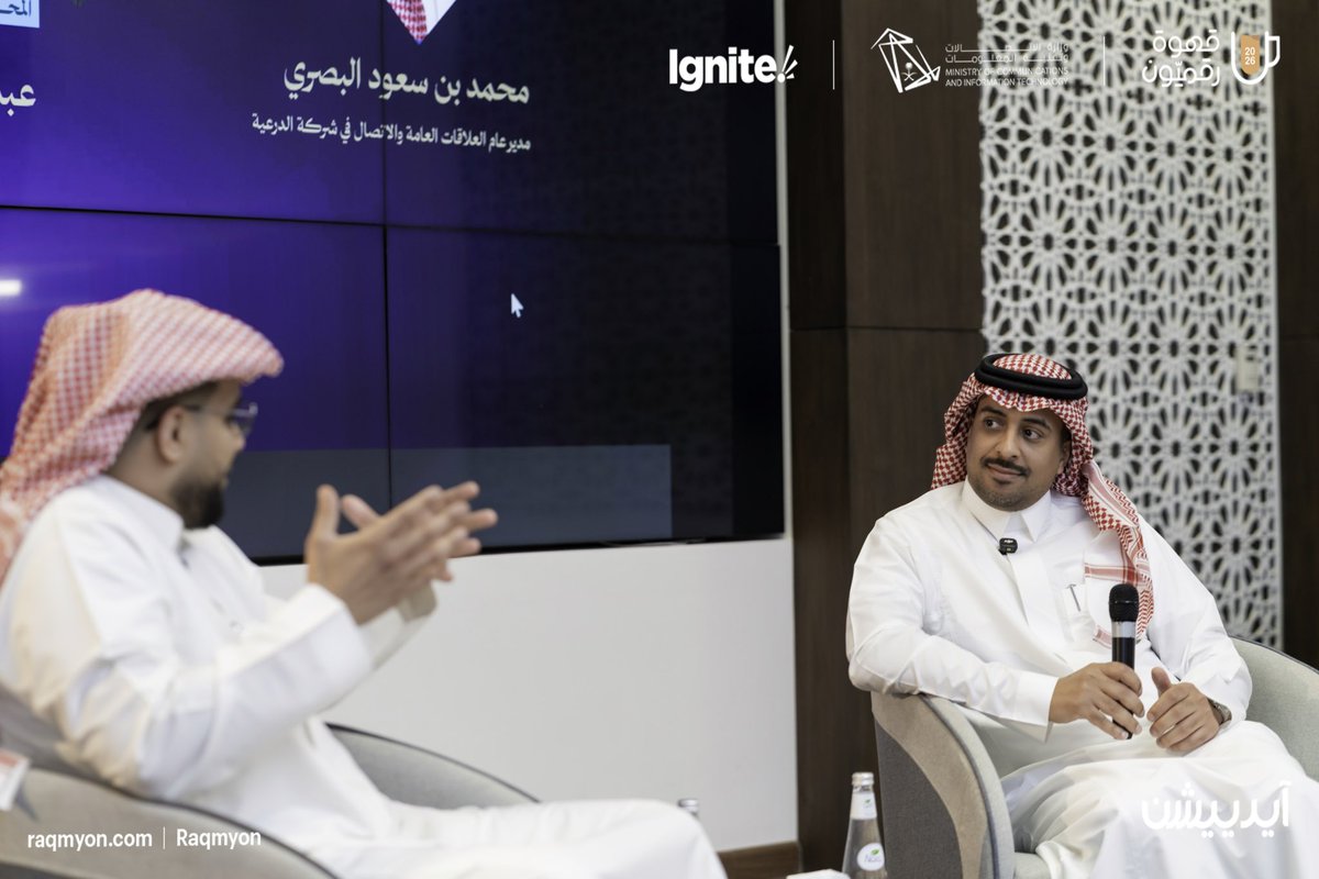 رقميون | Raqmyon tweet media