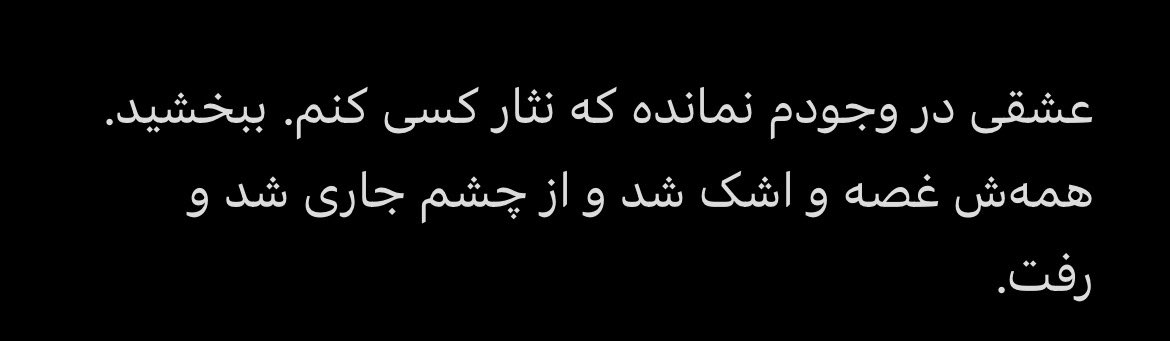 zahralock's tweet photo. @Dokht_merikh https://t.co/NIxHFHSQc2