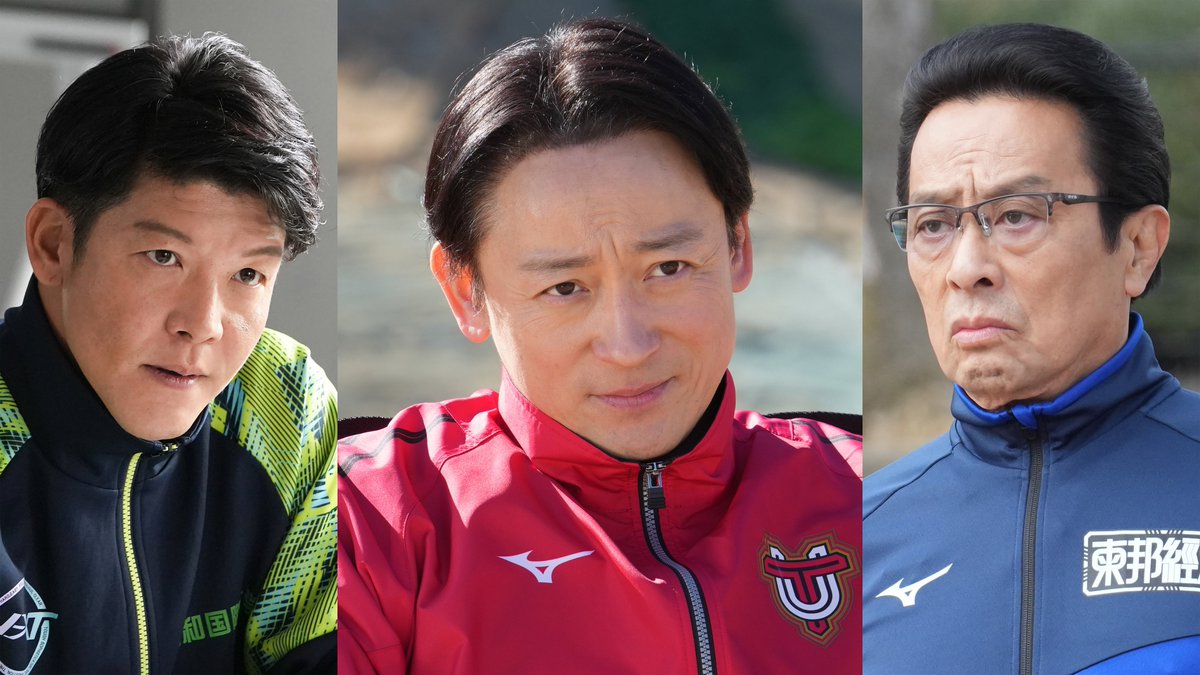 #俺たちの箱根駅伝
🍂10月スタート🍂

／
山下智久さん演じる甲斐監督を
挑発するのか？
抗議するのか？
それとも―支えるのか？

強力な監督陣、解禁‼︎
＼

平川庄介監督／東西大学
山本耕史

北野公一監督／清和国際大学
駿河太郎

大沼清治郎監督／東邦経済大学
金田明夫

主演：大泉洋
#オレハコ