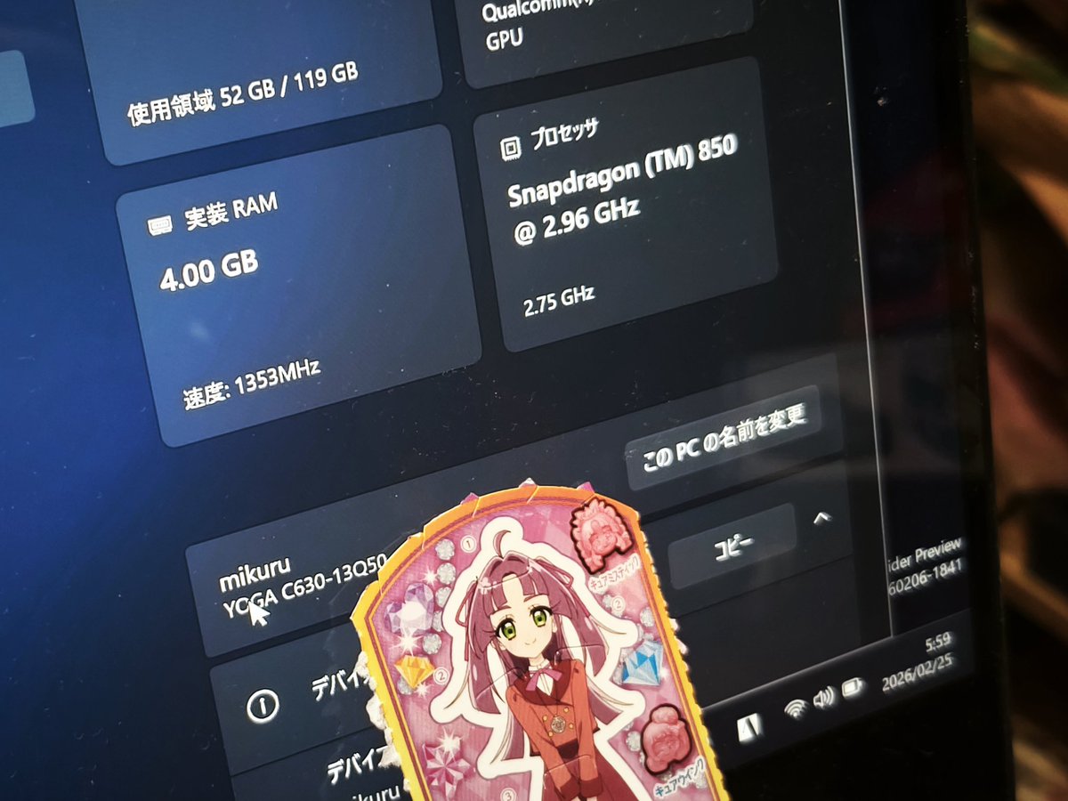 かのあゆ (@sasattibot) / Posts / X