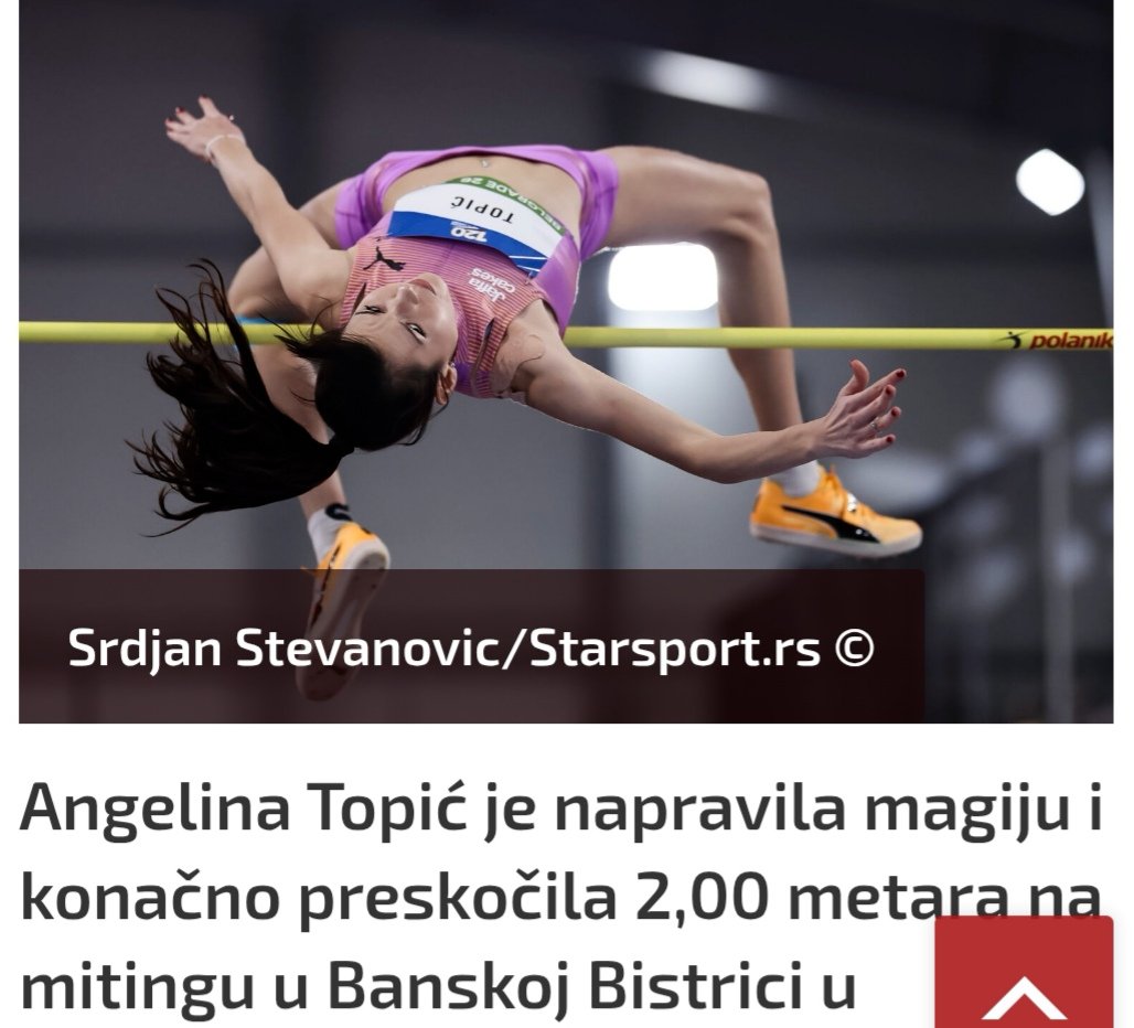 Дете Ангелина, Два метра.