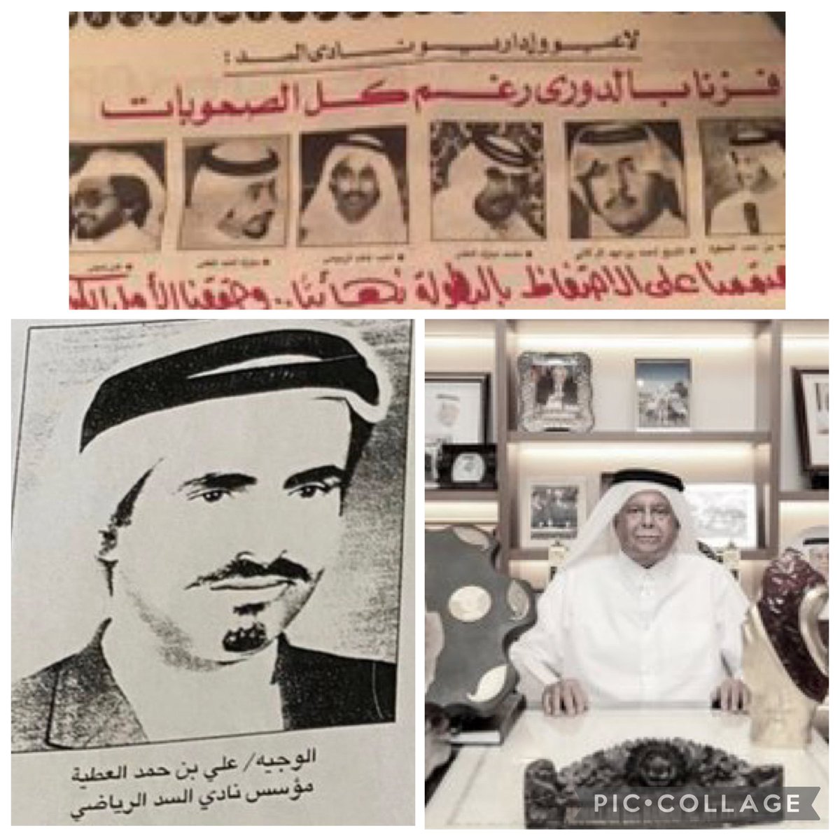 هيمنة السد ليست جدل… هي أرقام وتاريخ ورجال داخل الملعب.
#السد 
#الدوحة #قطر