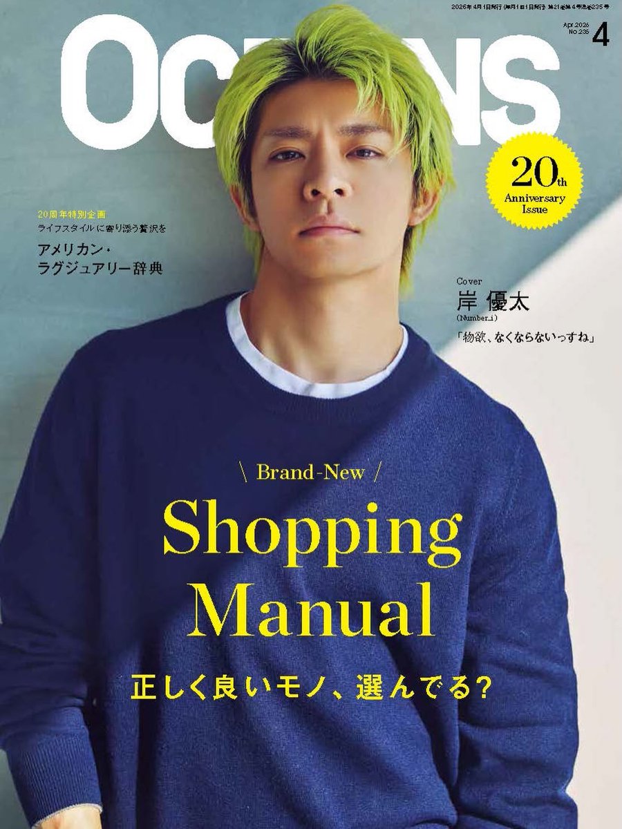 murasaki (@LlodZnV4Zt1Np72) / Posts / X