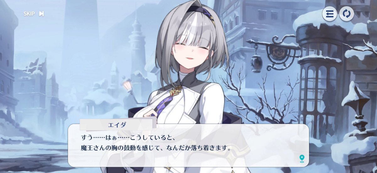 エイダさんめっちゃビジュ好みなんだけど、なんかやばい癖拗らせてそう……
