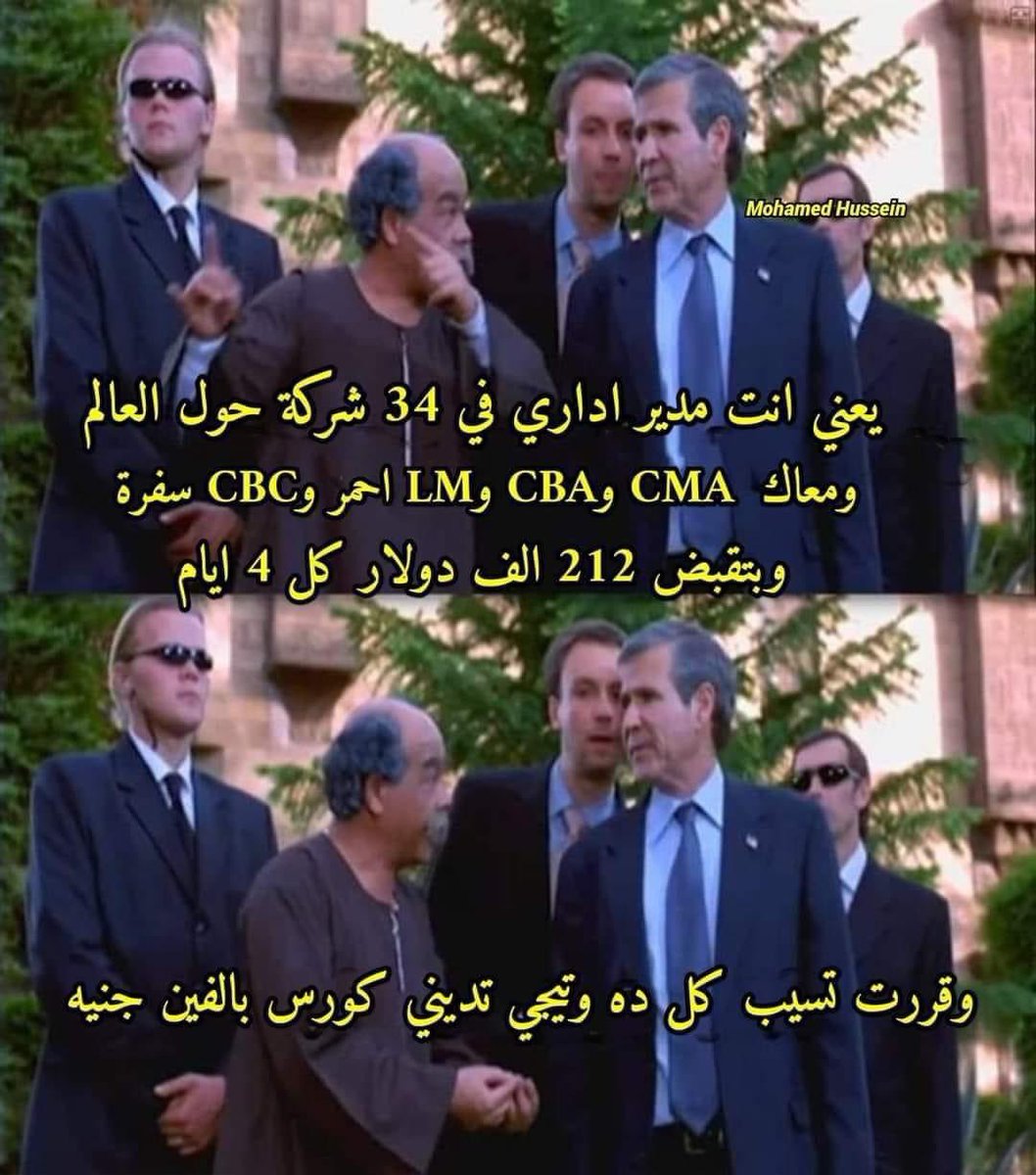 omaralafary's tweet photo. @e_samierr https://t.co/fQdS1MUzZg