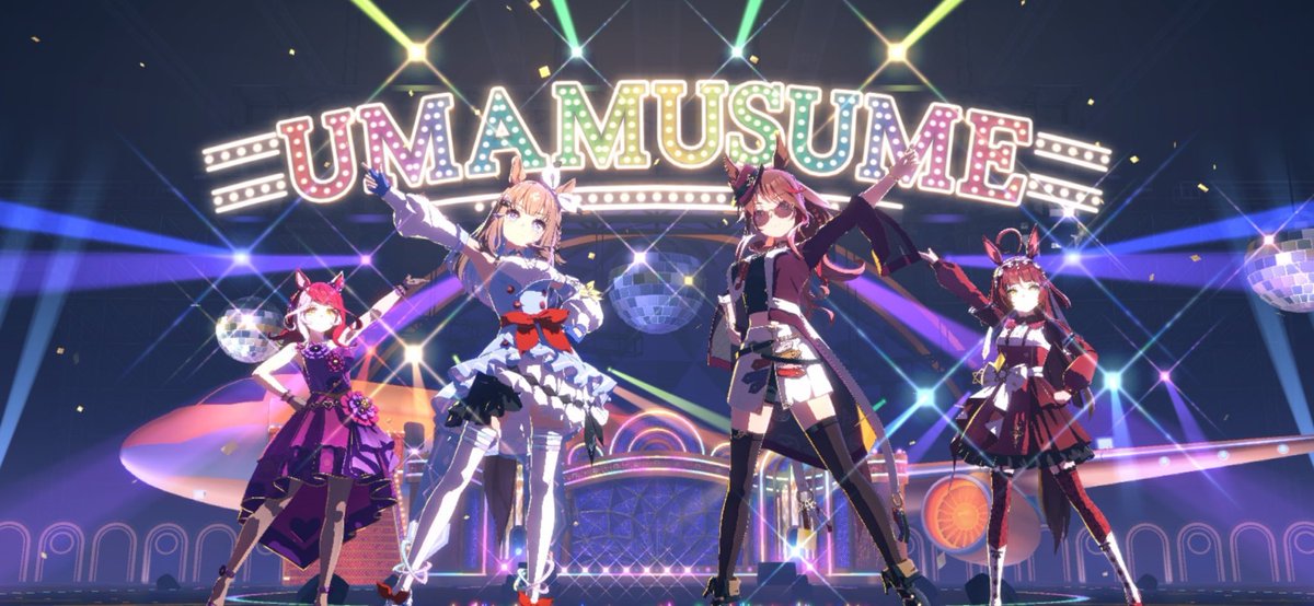 ウマ娘5周年🎉
今年もよろしくおねがいします🐎✨