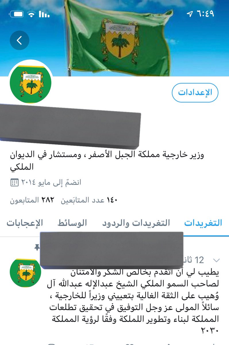 y4y7b's tweet photo. ايام كنت سايقها على العالم لين ملك دولتهم عطاني بلوك https://t.co/RAtULTDzwx