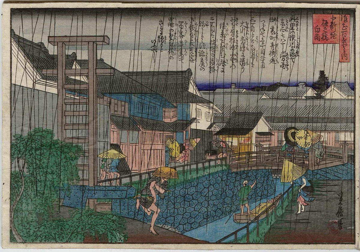 Hasegawa Sadanobu I (長谷川貞信, 1809–1879) Shower at Ume Bridge