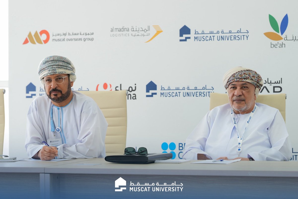 Muscat University جامعة مسقط tweet media